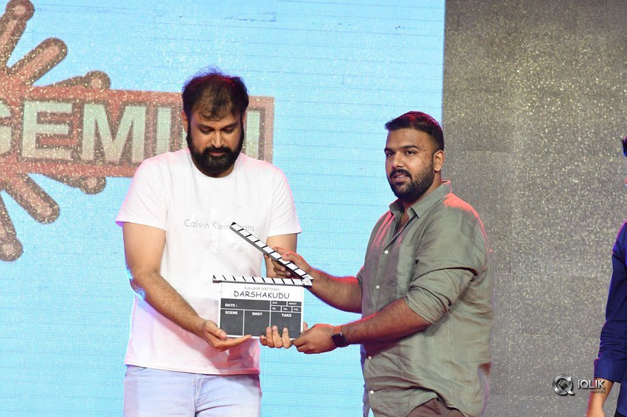 Darshakudu-Movie-Audio-Launch